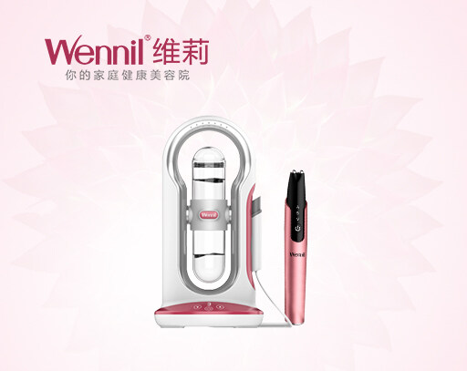 Wennil倡導(dǎo)科技美容，努力為全球女性提供安全和有效的美容儀器產(chǎn)品，將不斷創(chuàng)新服務(wù)理念，以用戶的體驗(yàn)和感受為中心，為愛美女性不僅帶來美的改變，更為她們提供優(yōu)質(zhì)的售后和產(chǎn)品指導(dǎo)！